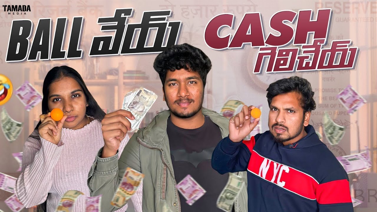 Ball వేయ్ Cash  గెలిచేయ్ || New Game Challenge ||  @akyanovlogs