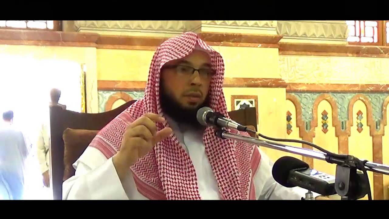 Du&rsquo;aa in Ramadan INTRO