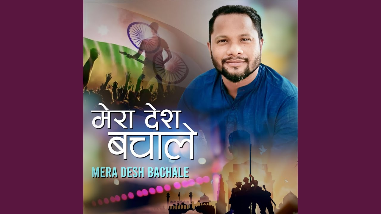 Mera Desh Bachale