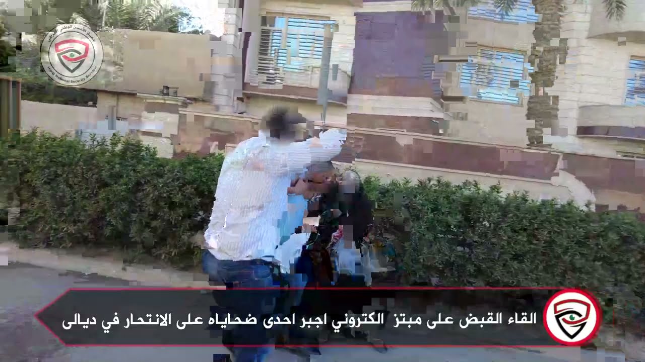 لحظة القاء القبض على مبتز الكتروني اجبر احدى ضحاياه على الانتحار في ديالى