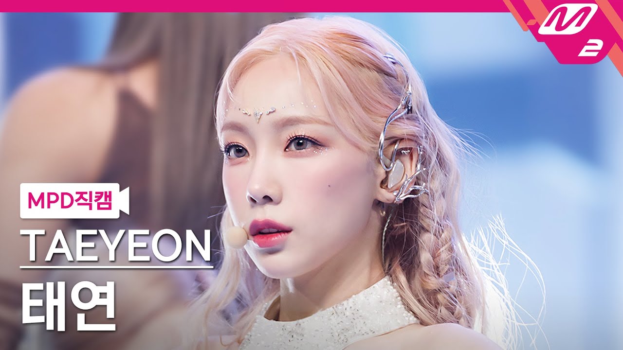 [MPD직캠] 태연 직캠 4K 'INVU' (TAEYEON FanCam) | @MCOUNTDOWN_2022.2.17