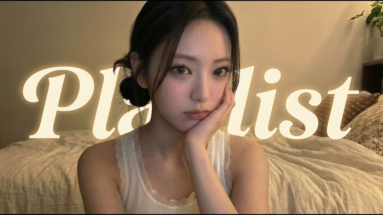𝐏𝐥𝐚𝐲𝐥𝐢𝐬𝐭 꾸미지 않아 더 편안해 | 감성 국내 힙합 모음
