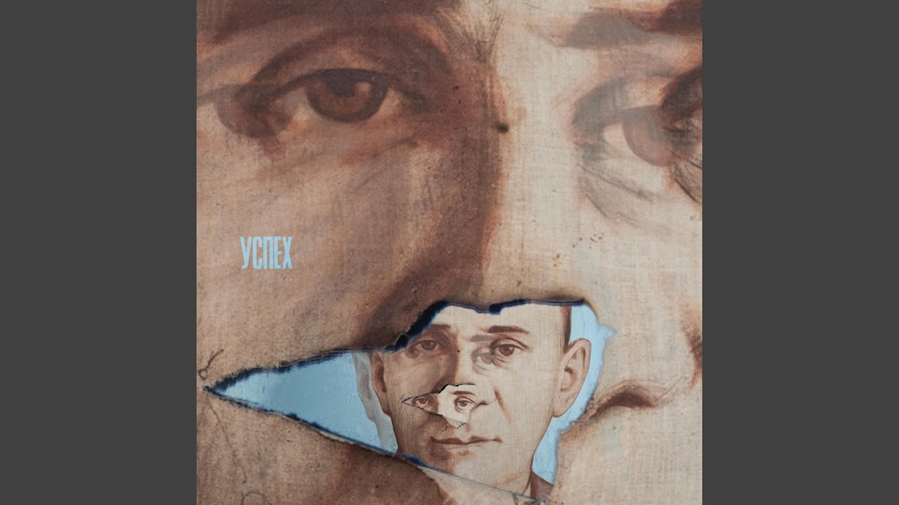 Nie Govorim S Ratsete