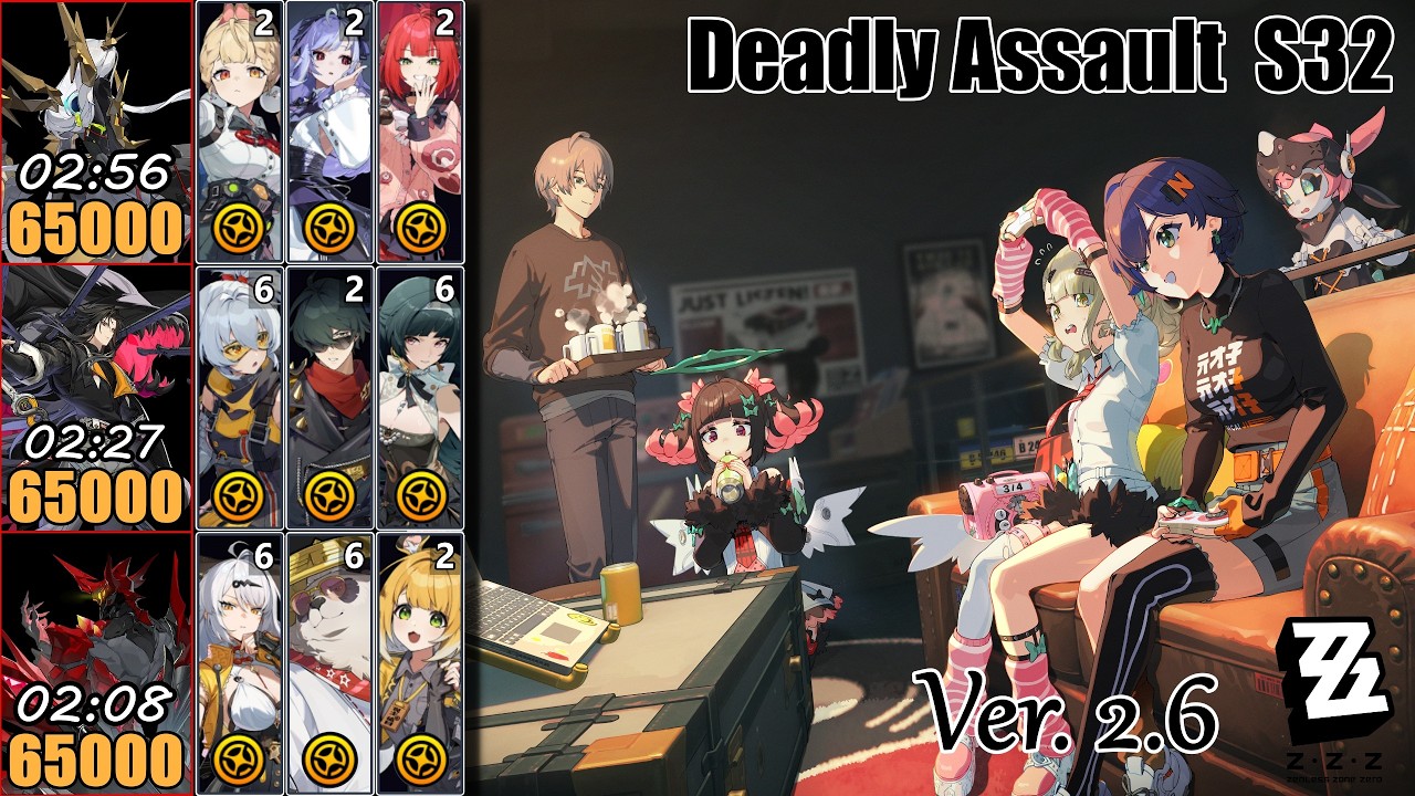 [젠레스 존 제로] 위험한 강습전 시즌 32 - 195000점 | Deadly Assault S32 - Ver.2.6