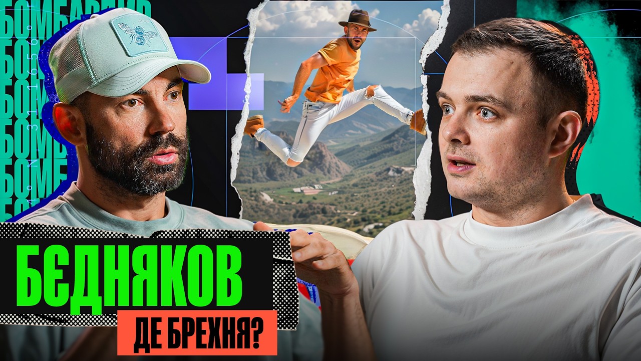 Як ПРОДАЮТЬСЯ блогери, неочікуване РОЗЛУЧЕННЯ, таємниці ОРЛА і РЕШКИ