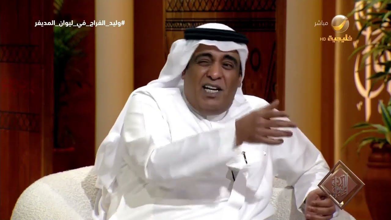 وليد الفراج: أصل الخلاف بيني وبين الأمير عبدالرحمن بن سعود أنني 