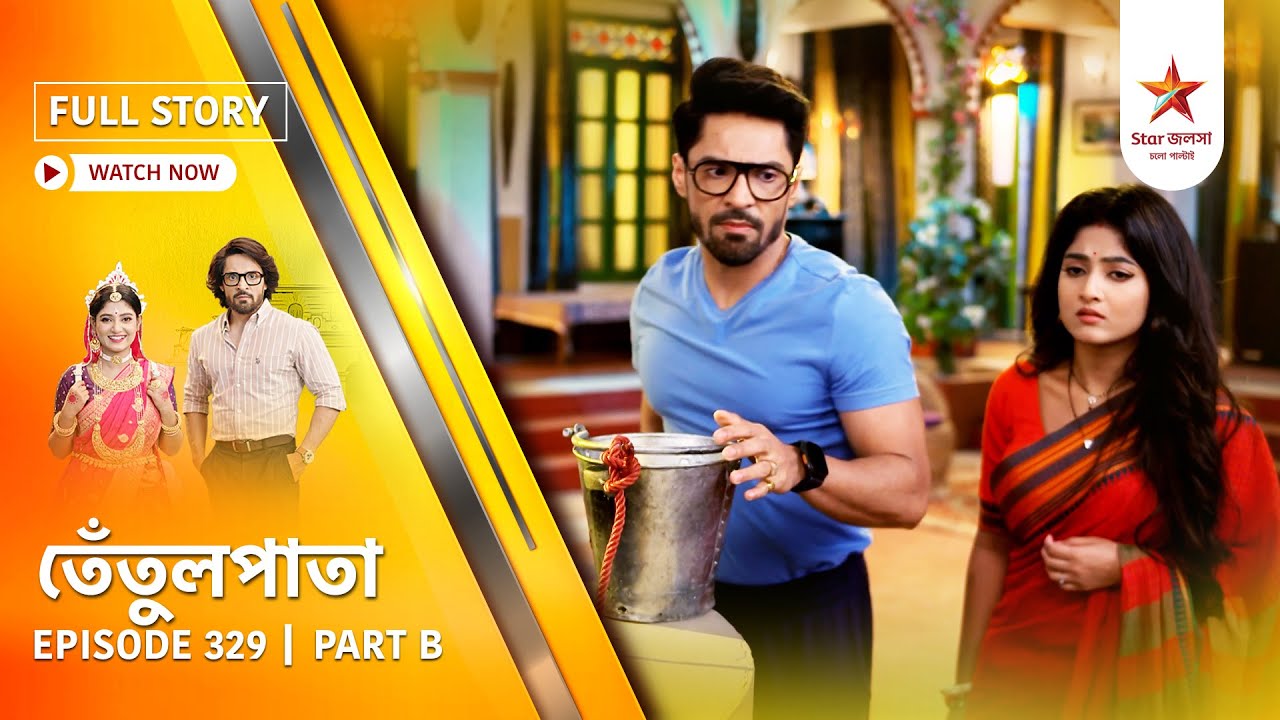 Full Story | Tentulpataa | Episode 329 | Part B