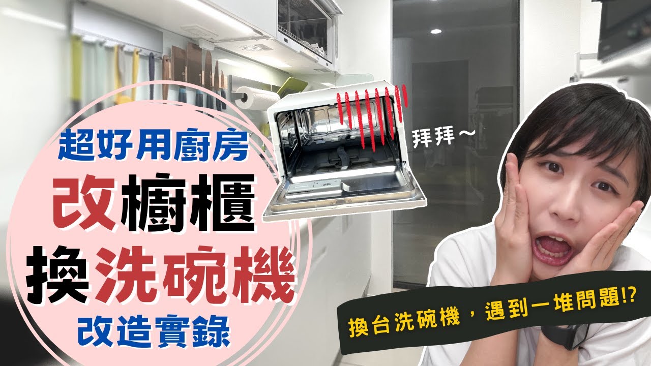 2年後