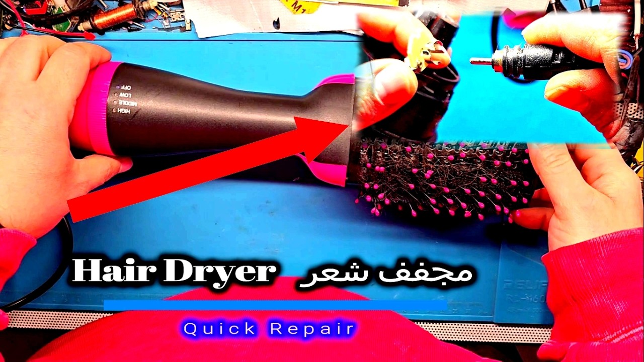 Disassembly Hair Dryer and Repair Done !