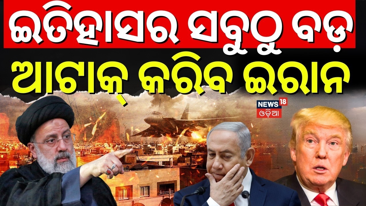 LIVE:  Khamenei Dead After Strikes | War News Today | US Israel strikes Iran 2026 | N18G
