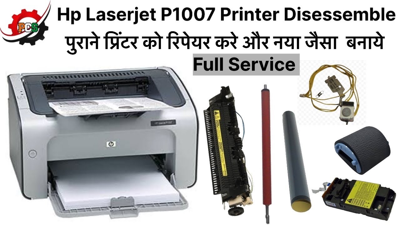 Hp Laserjet P1007 Printer Repair || Service || Disassemble