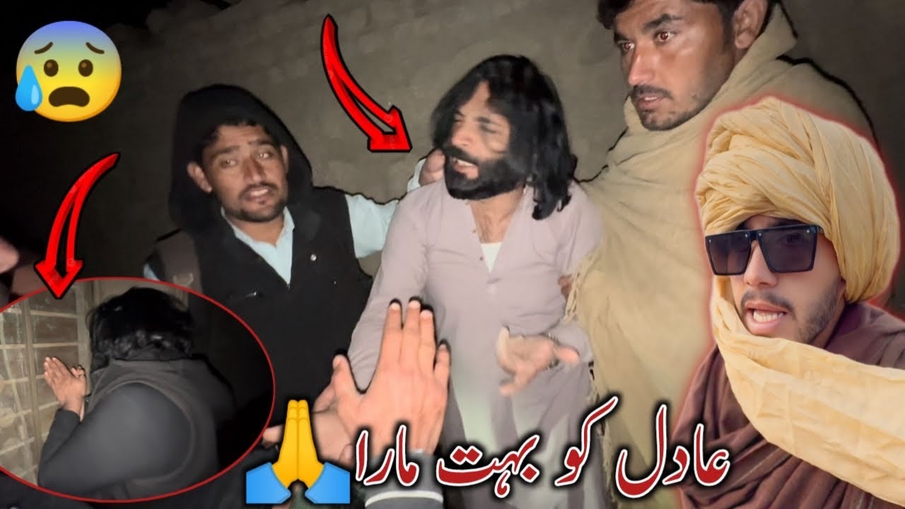 Adil Ko Boht Mara 🙏🏻😭