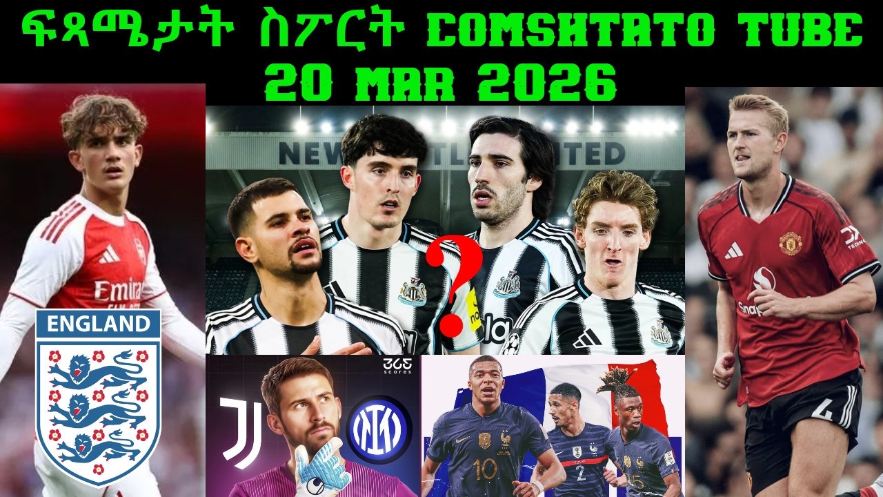 ፍጻሜታት ስፖርት @comshtatotube 20 Mar 2026 - Kibreab Tesfamichael