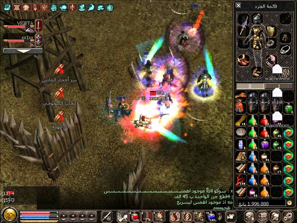 metin2 BIG & BrightStars حرب - وقام