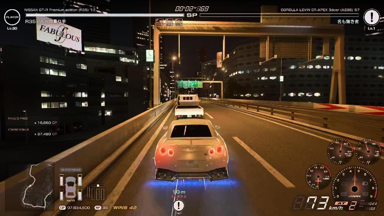 首都高バトル_NEW  GAME + で最初バトルから200連勝すると、、、
