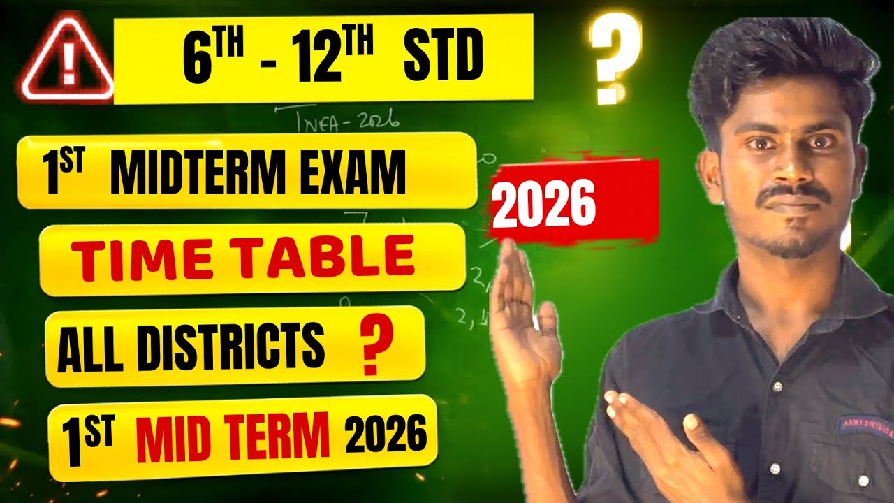6th -12th Std 1st Mid Term Exam Time Table 2026 All districts | 9th 10th 11th 12th first Midterm 