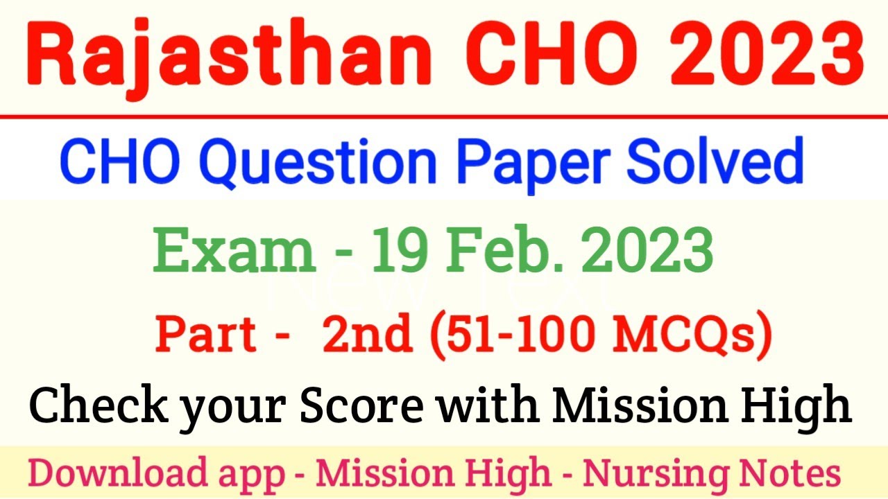 Rajasthan CHO Paper Solution Part-2 || Raj. CHO Answer Key || s3Paper Solution Rajasthan CHO 2023