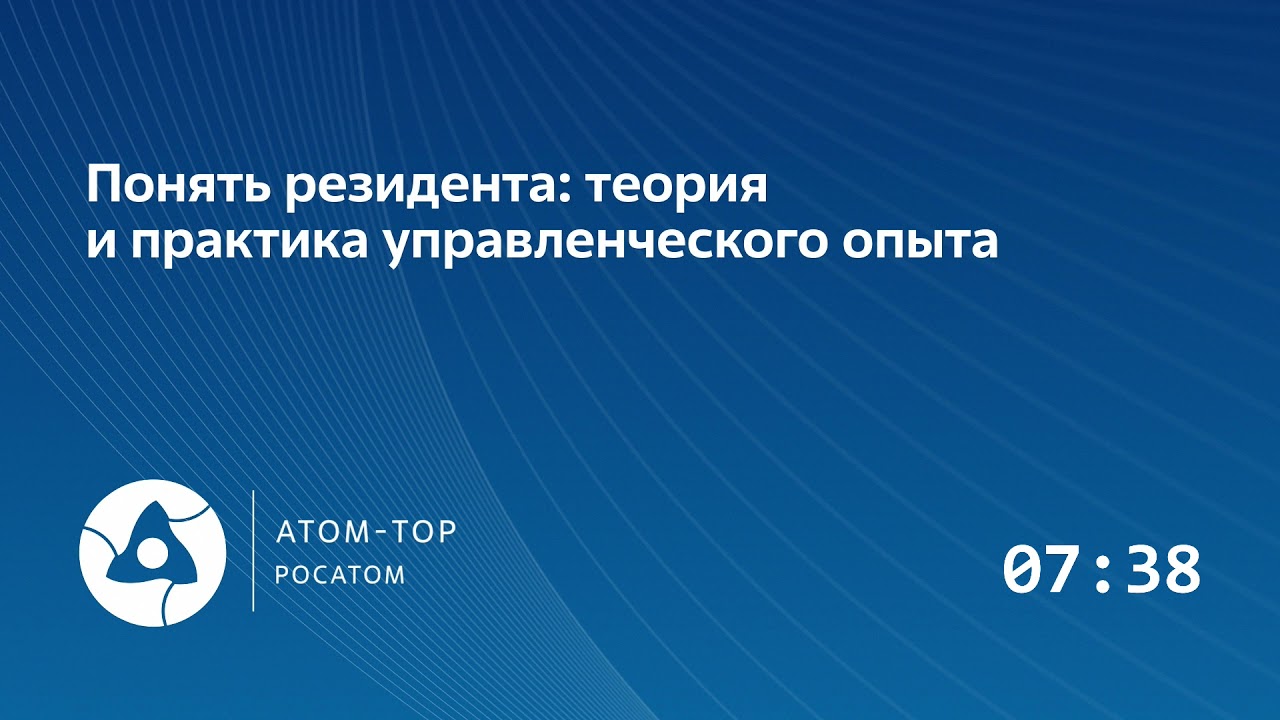 ТОСЭР 