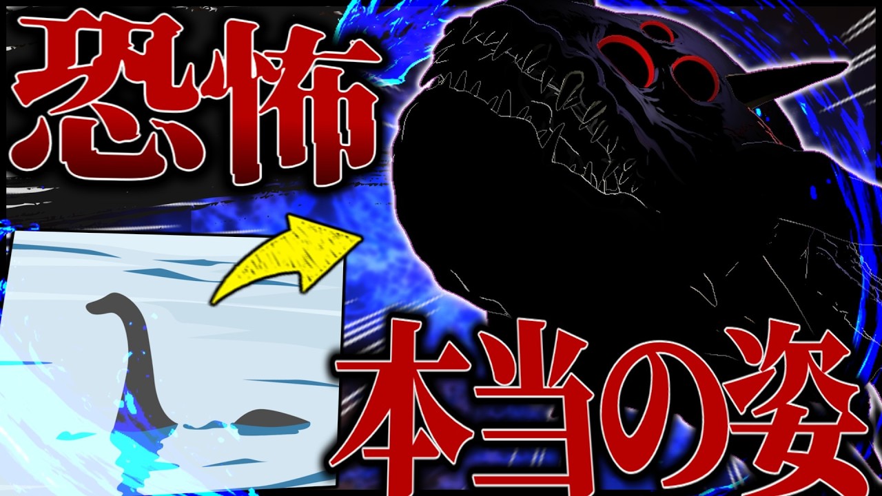 【もしも】ネッシーが実在して真の姿があったら…？都市伝説を造形してみました。【ゆっくり造形】