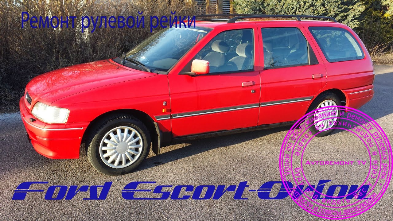 Рулевая рейка Форд Эскорт- Орион