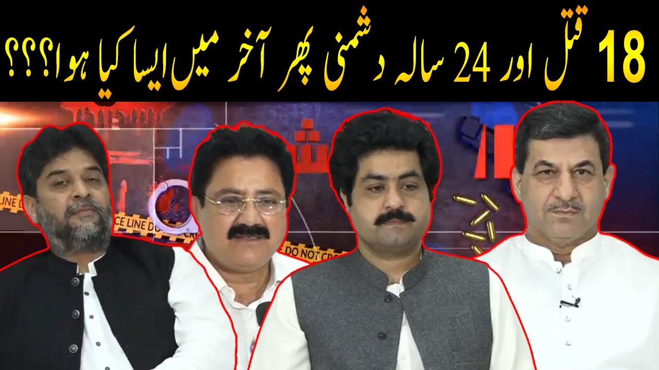 Story of Lakhodair  - Taftishi | Full Episode | 24 Sep 2020 | Lahore Rang
