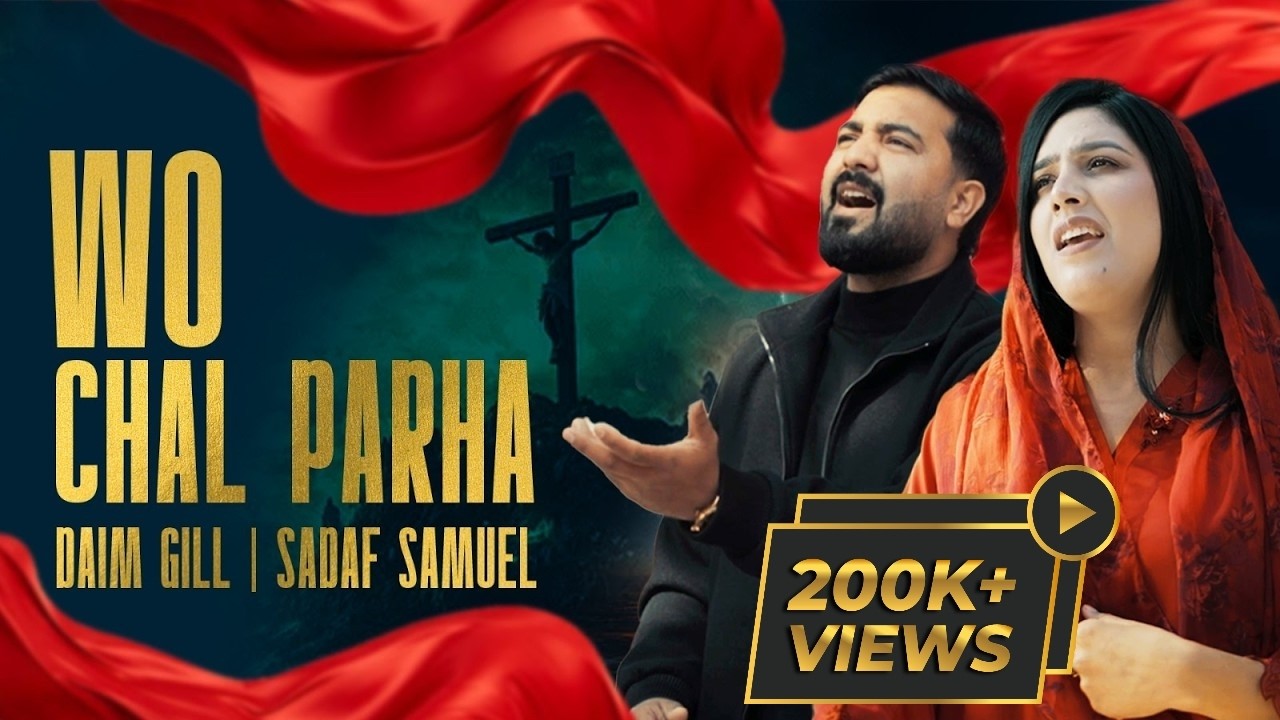 WO CHAL PARHA || Saleebi Geet 2026 || Lent Song by Daim Gill || Sadaf Samuel ||  Aryan Akash