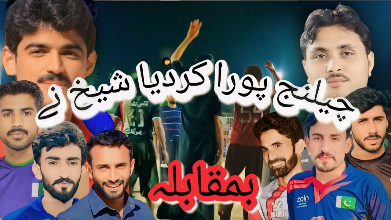 Waseem shaikh vs aneel Chand challenge match @gujjarvolleybalclub58k  #volleyball #volleyballmatch