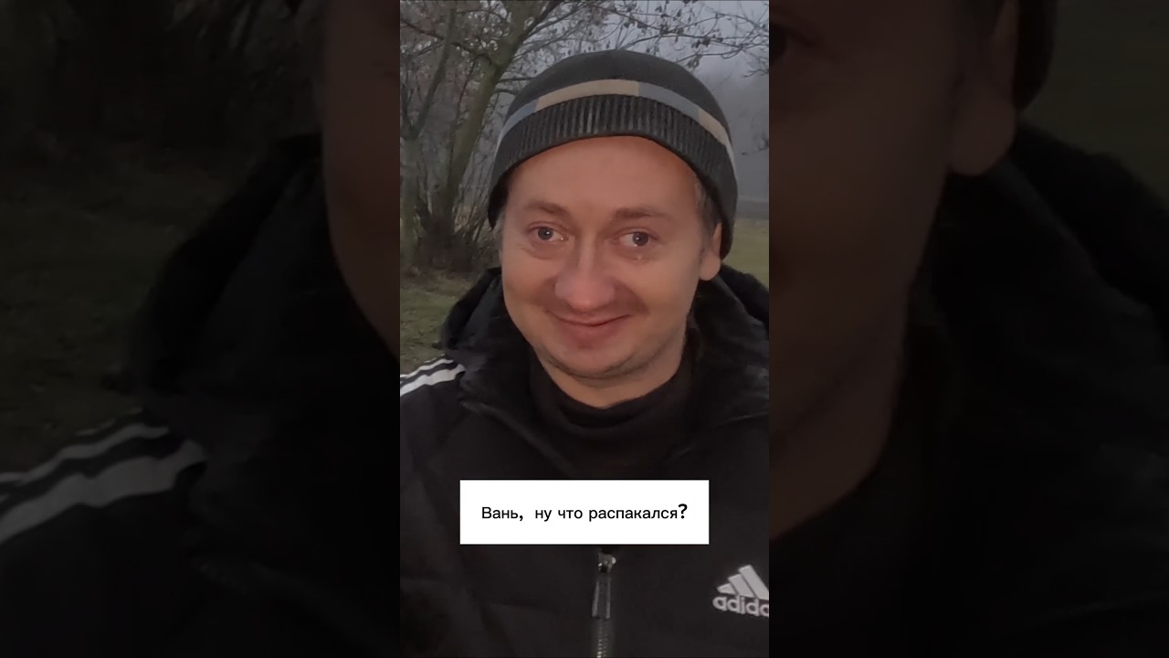 Мальчик в теле мужчины. Сделал сюрприз для двоих! Полный фильм на канале👇 