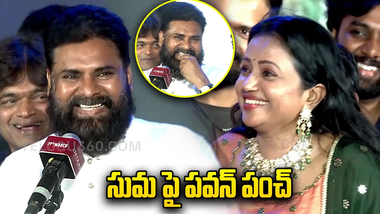 Power Star Pawan Kalyan Speech | #ustaadbhagatsingh Pre Release Event | #pawankalyan