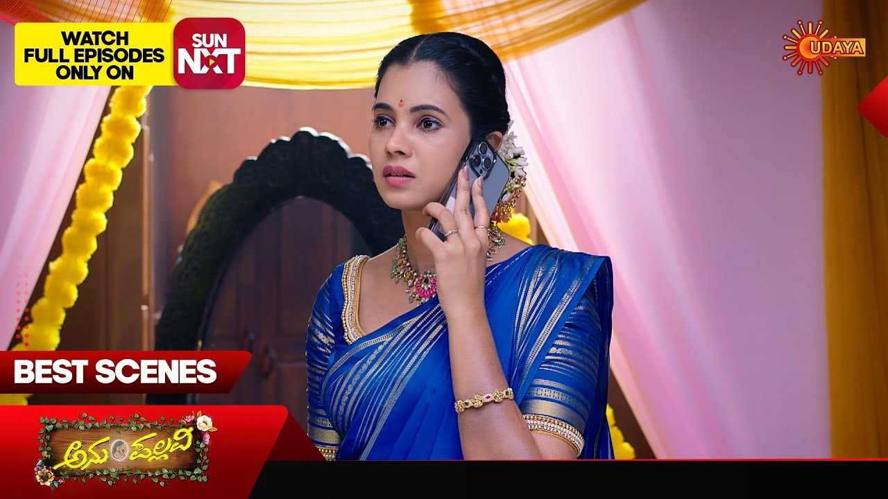 Anu Pallavi - Best Scenes |  27 Feb 2026 | Kannada Serial | Udaya TV