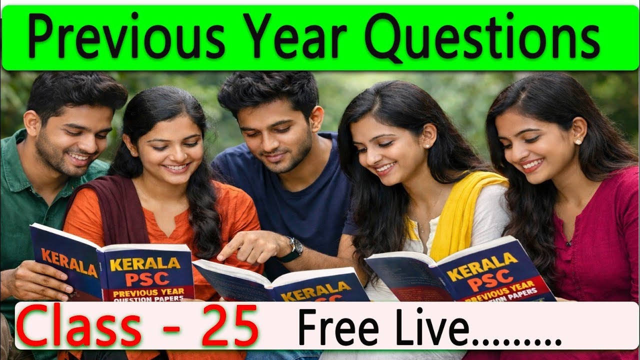 Previous Year Questions Discussion | Class -25| Kerala PSC | LDC | LGS