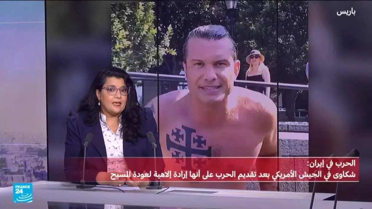 استخدام النبوءات الدينية في الحرب الإسرائيلية - الأمريكية على إيران