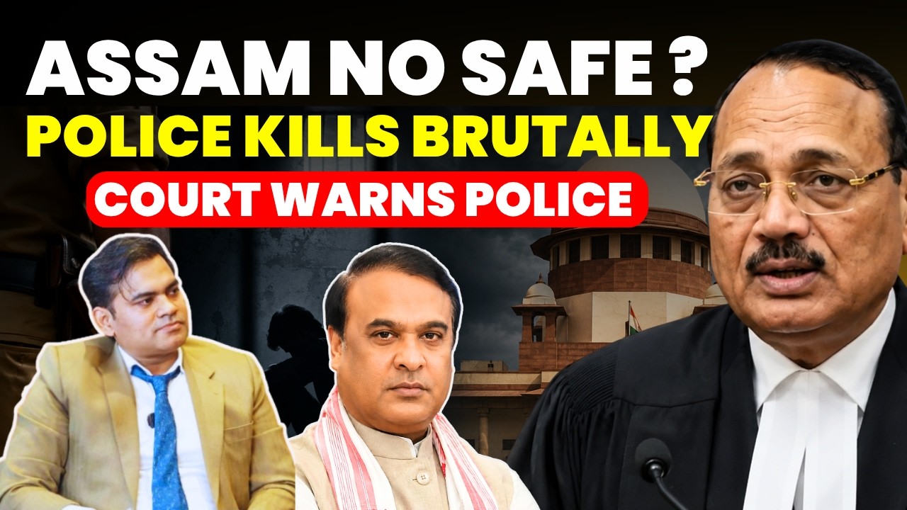 ASSAM POLICE KILLS......POLICE NO JUDGE!  COURT SLAM POLICE .....STERN WARNS  #supremecourtofindia