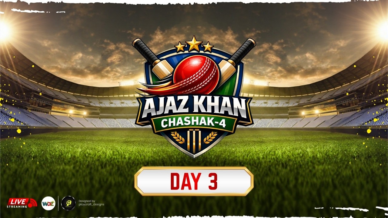 ऐजाज खाँन चषक, शिवणी सिजन - 4 2026 || DAY 3 || WDZ
