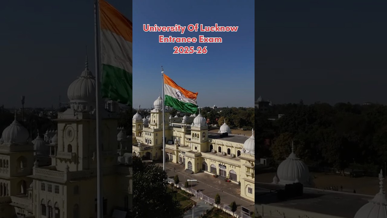 Lucknow University Entrance Exam 2025-26 #lucknowuniversity #entranceexam #universityoflucknow