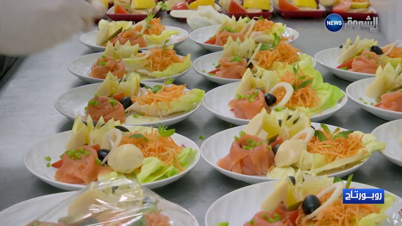 Air Algérie Catering
