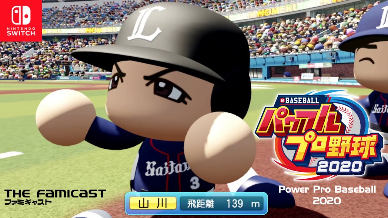 Power Pro Baseball 2020 | Direct Feed Gameplay | Switch