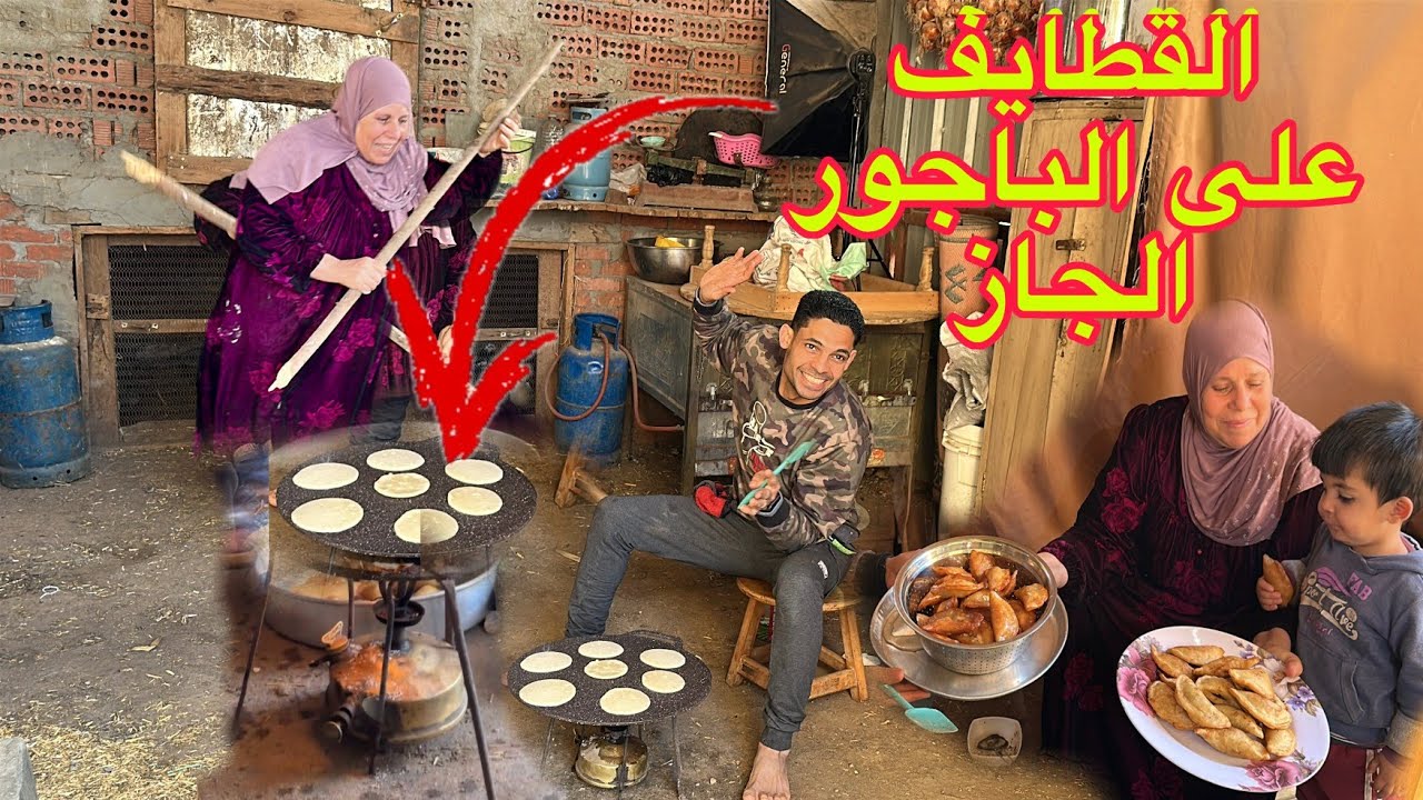 القطايف الحلوه والحادقه على الباجور الوشاش بتاع جدتى طردونى وضربونى 🥺🥺
