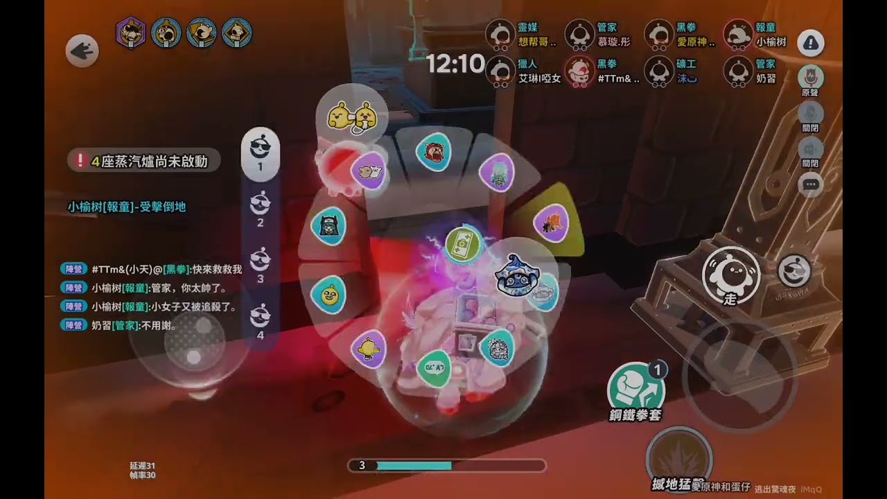哇哈