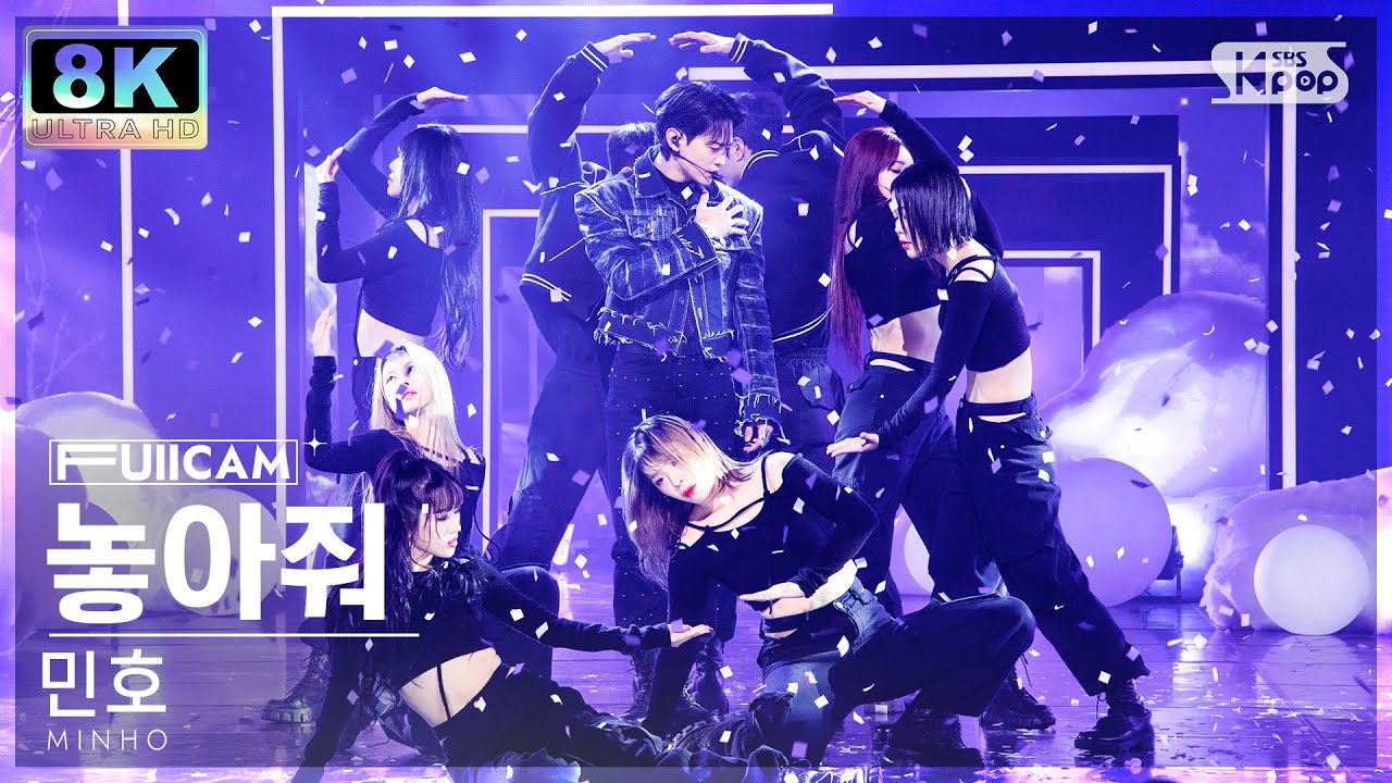 [SUPER ULTRA 8K] 민호 '놓아줘' 풀캠 (MINHO 'CHASE' FullCam) @SBS Inkigayo 221211