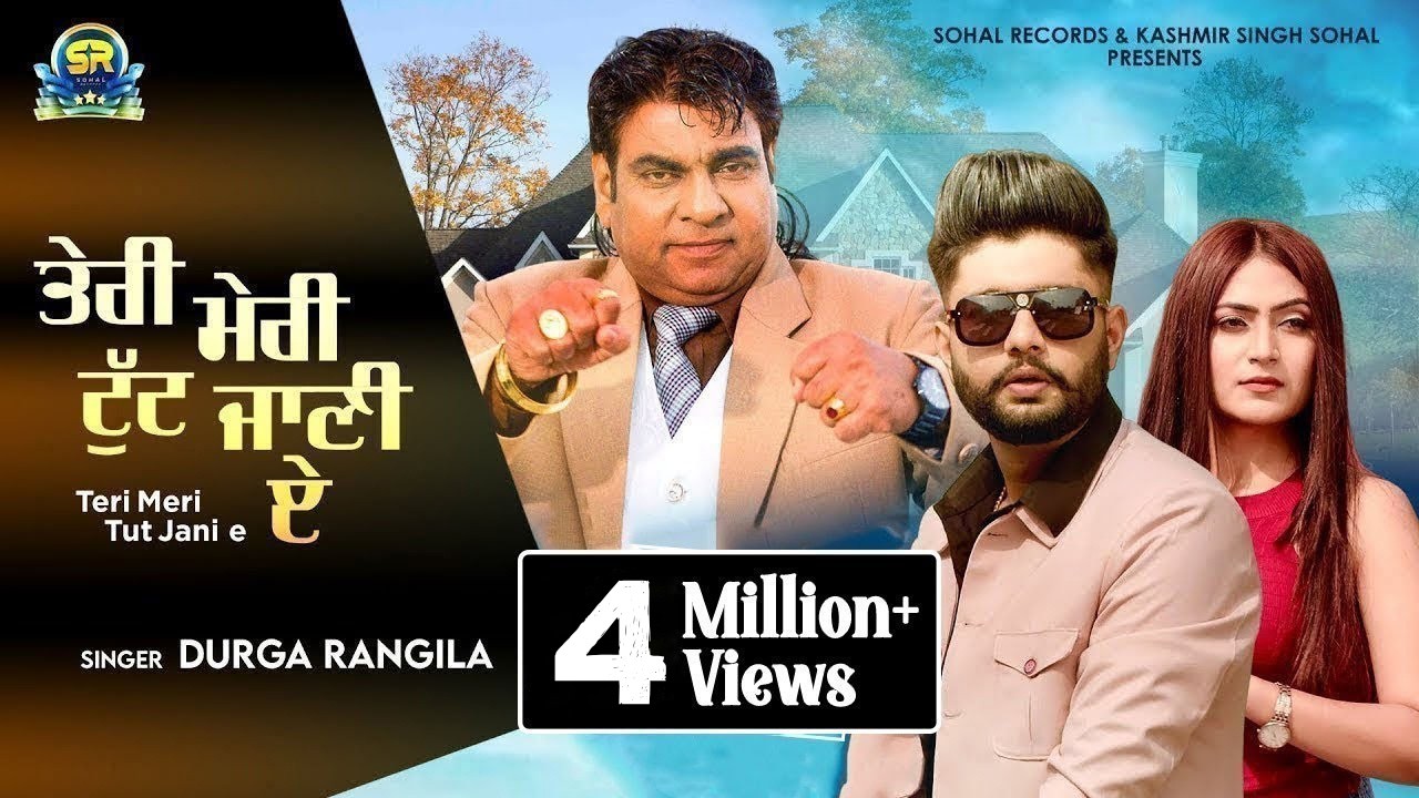 Teri Meri Tut Jani E | Durga Rangila | New Punjabi Sad Song 2024 | ft. Kamal Rangila | Sohal Records