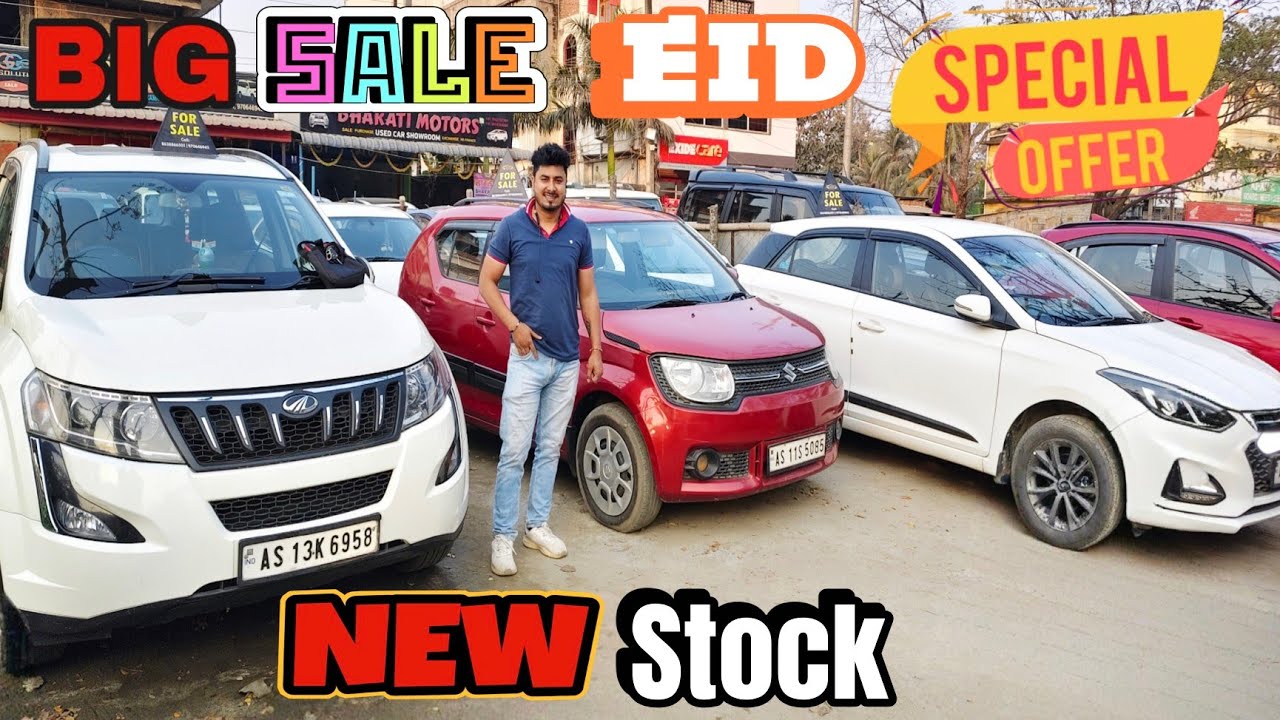 Second hand Car 🚗 Guwahati Lowest Price 