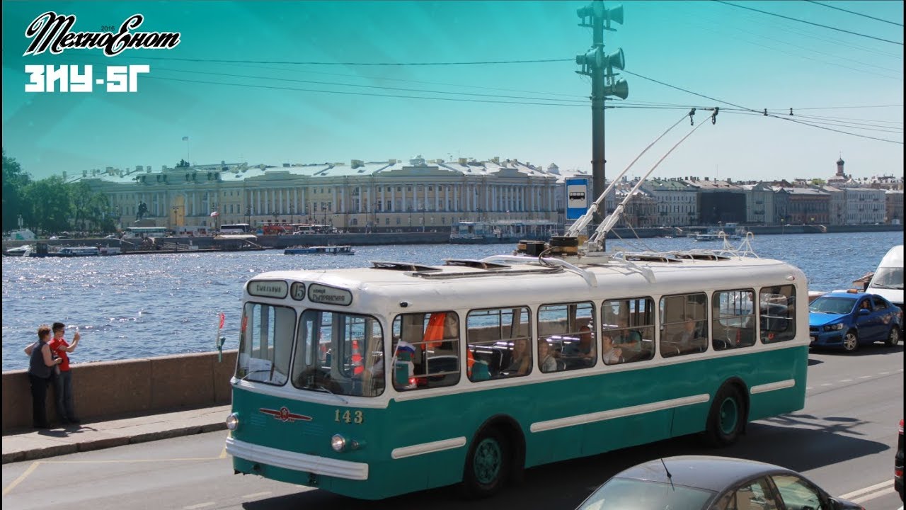 ЗИУ-5Г 1967г. (Участники V парада ретро транспорта 2019 СПб)
