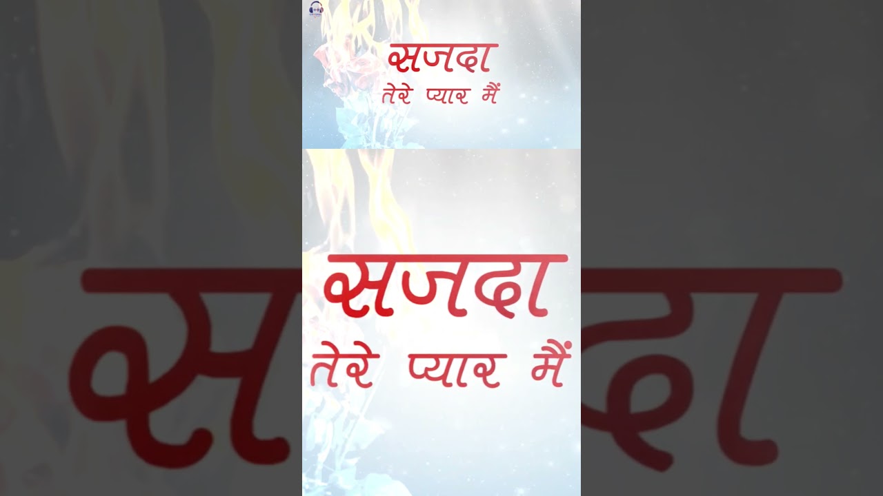 Sajda Tere Pyaar Mein | Title Song | Deblina Chatterjee | Shaleen Bhanot | Richa Sharma | Part 1