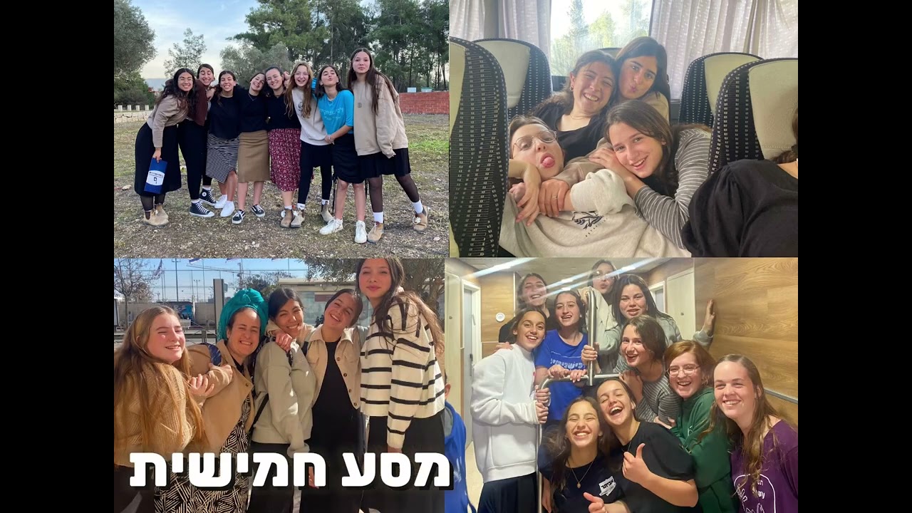 סיום מחצית א׳ חמישיתשפ״ד❣️-מחזור ו אולפנת לכיש👑