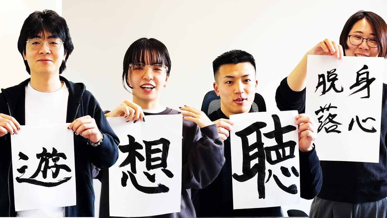 29歳 レッド企業 社長 1週間ルーティン【2026年1月4日〜1月10日】