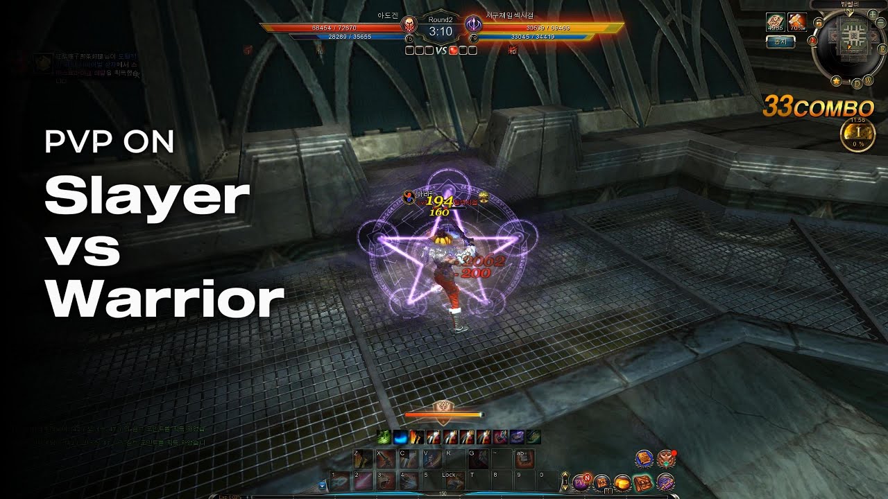 c9 pvp sea 2025. 12. 22  워리어 (아도겐) vs 슬레이어 (핵빠따) , Warrior vs slayer