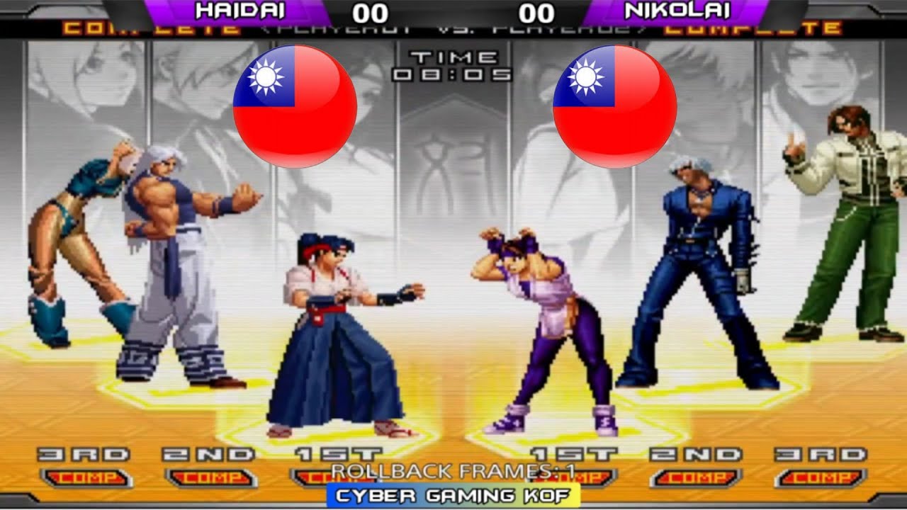 KOF 2002UM - Haidai  VS  Nikolai保力達 | FT15 | 05/11/2025 