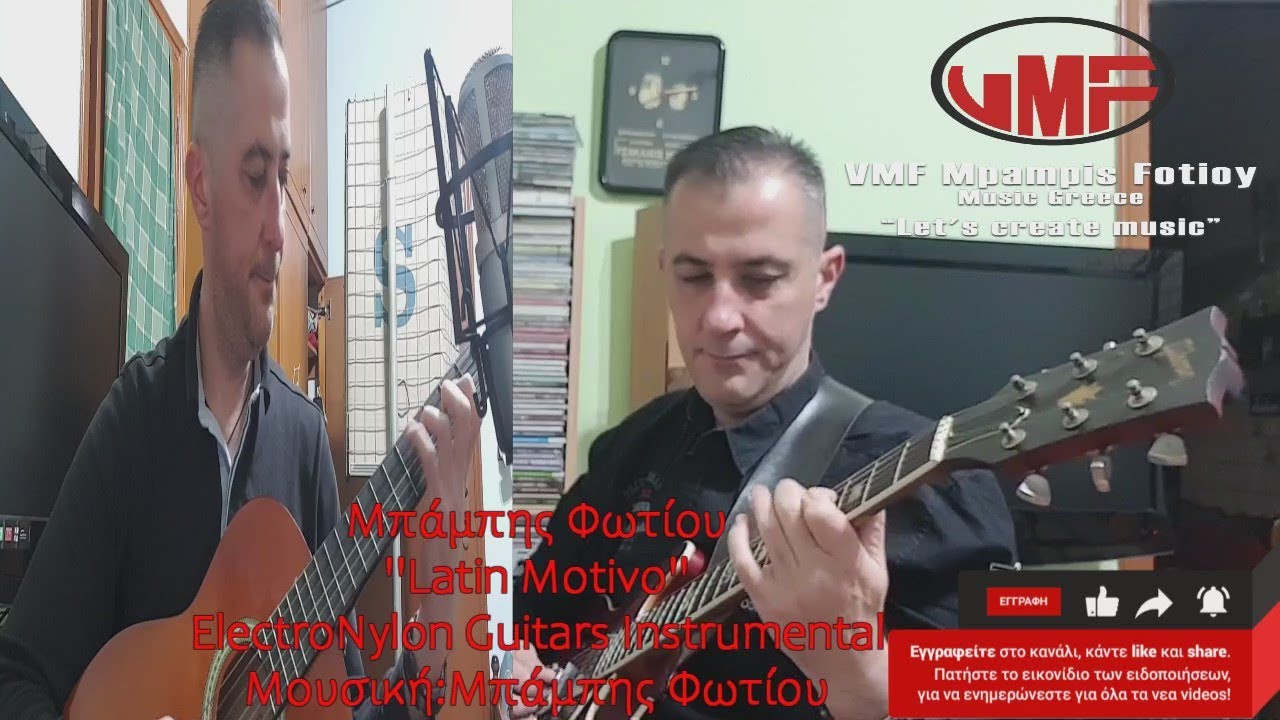 &Mu;&pi;ά&mu;&pi;&eta;&sigmaf; &Phi;&omega;&tau;ί&omicron;&upsilon;-''Latin Motivo'' ElectroNylon Guitars Instrumental Solo 2021 | Mpampis Fotiou NewSolo