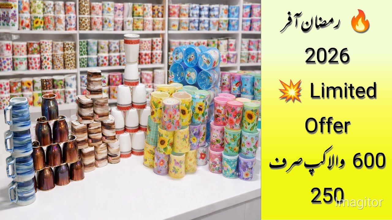 🔥 رمضان سپر آفر 2026 | مٹی کے کپ آدھی قیمت میں | پلاسٹک کپ فری 🎁